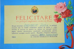 Felicitari, tovarasico!