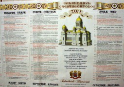 Și popii se „mântuiesc” la Viena, nu-i așa?
